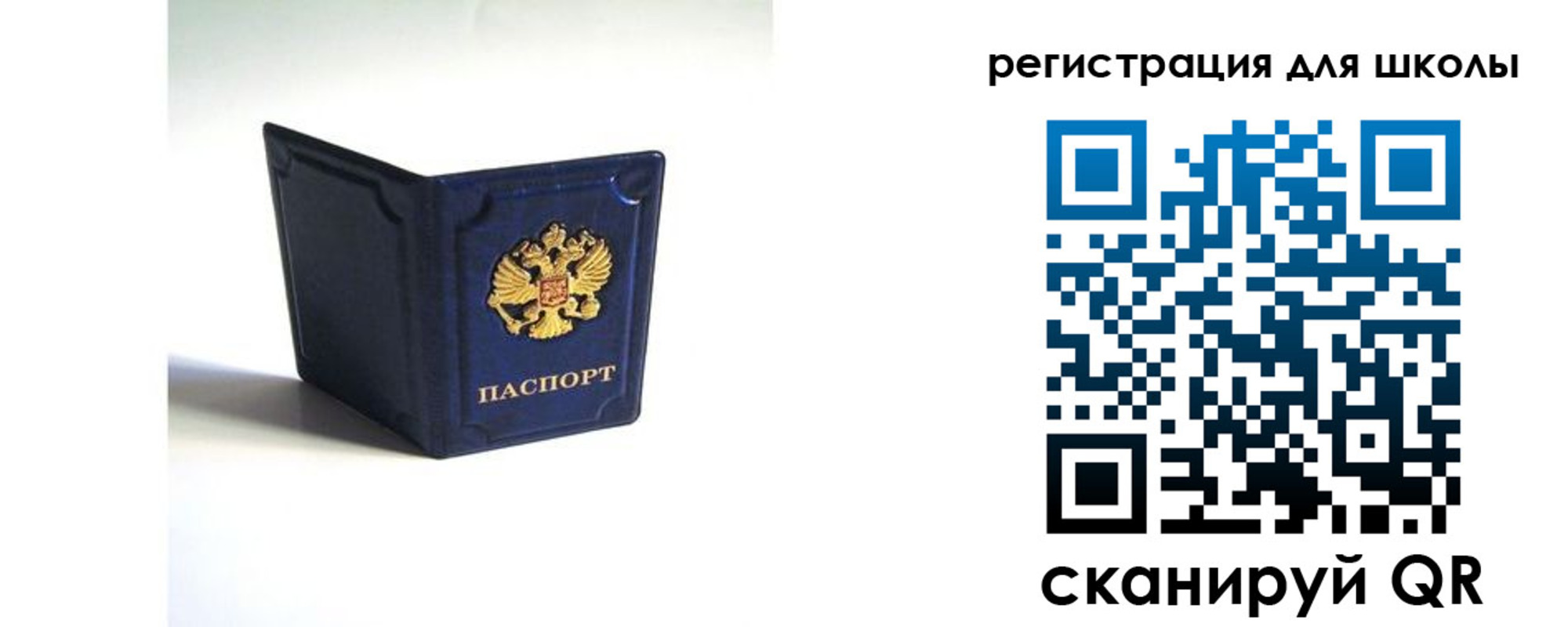 где прописаться в Ингушетии