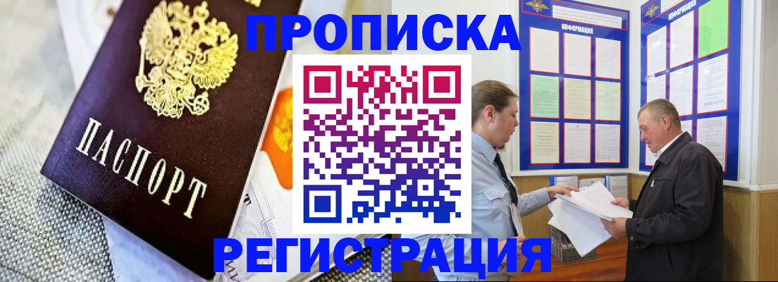 форма 3 в Ингушетии